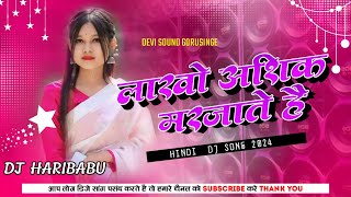 Lakho Aashiq Mar Jate Hain  hindi dj song  devi sound gorusinge [upl. by Ellehsar]