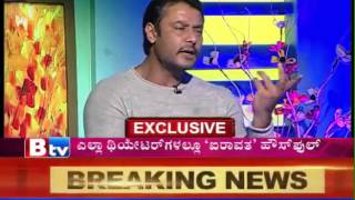 Darshan speaks on farmers [upl. by Willetta]