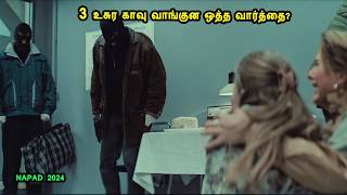 3 உசுர காவு வாங்குன ஒத்த வார்த்தை Hollywood Movies in Tamil English movies in Mr Tamilan Voice over [upl. by Eckblad540]