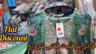 khaadi Biggest Sale Flat 50 Discount  khaadi suit Price only in 3500 [upl. by Dloreh]