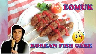 EOMUK KOREAN FISH CAKE RECIPE [upl. by Ellirehs]