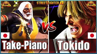 Street Fighter 6 🔥 TakeTakePiano 1JP Vs Tokido 1KEN🔥Best Room Match🔥FightingGameWorldX [upl. by Wolfy]