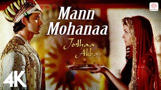 Mann Mohanaa 4K Video 🎶🌟 Jodhaa Akbar  A R RahmanHrithik RoshanAishwarya RaiBela Shende [upl. by Ellenwahs]