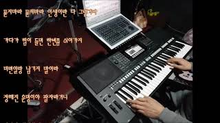 전자올겐 Yamaha PSR S975 우지마라김양 [upl. by Nassi830]