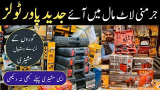 Imported Tools Wholesale Market In Pakistan  Lot Mall Hardware Tools Wholesale Market In Lahore [upl. by Roselane11]