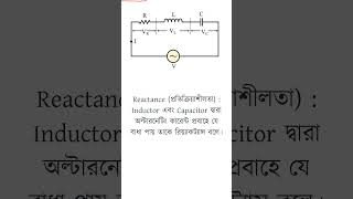 What is reactance susceptance electricalengineering [upl. by Jadda]