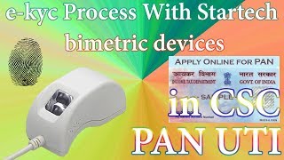 STARTEK BIOMETRIC START IN PAN UTI IN CSC [upl. by Ahsytal422]