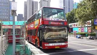 SHANGHAI CITY SIGHTSEEING TOUR BUS [upl. by Llekcm156]