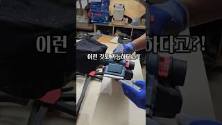 Bosch gho 18V26 무선충전대패의 또 다른 기능 전원주택 단독주택 주택살이 셀프정원diy 전동공구 bosch 보쉬 gho18v26 [upl. by Rahel56]