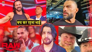 Fir Se Bloodline Problem😮 Drew McIntyre is DANGEROUS Brock Lesnar  WWE Raw Highlights [upl. by Pfeffer]