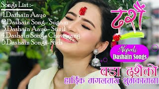 Dashain Tihar Songs Collection 2021 Nepali Best Dashain Songs  New Nepali Songs 2078 [upl. by Rehc]