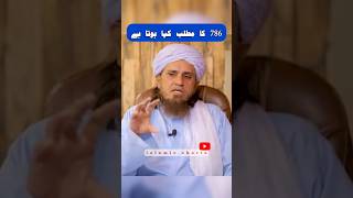 786 ka matlab kya hota hai Mufti Tariq Masood islamicshorts3313 [upl. by Warden]