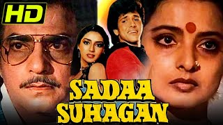 Sadaa Suhagan 1986 HD  Bollywood Superhit Hindi Movie l Jeetendra Govinda  Rekha [upl. by Aniuqal933]