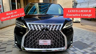 Lexus LM350h G Executive Lounge Model 2018 Ready at Tijarah Motors 📞 01733015114 Dhaka [upl. by Ayres70]