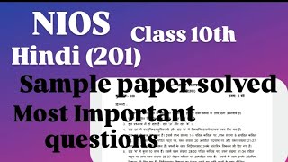 NIOS CLASS 10TH Hindi 201 Sample paper Solved Most Important questions for Exam 👍 [upl. by Aynosal]