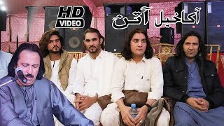 Noor Mohammad Katawazai New Attan 2019 HD Jaffar Akakhil amp Wazir Khan [upl. by Nowd]