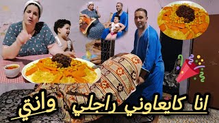 شكون اللي كايعاونها راجلها فالشقاء 🤔واش حرام ولا حلال؟؟ 0666838855 [upl. by Feliks]