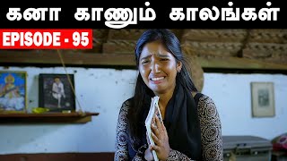 Kana Kaanum Kaalangal Season 2  Episode 95  Abi Read Aadhi Emotional Dairy  Cine Times [upl. by Ojeibbob]