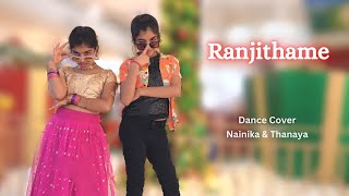 Ranjithame  Varisu Tamil  Nainika amp Thanaya  Thalapathy Vijay  Rashmika Thaman S [upl. by Mulford]