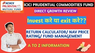 icici prudential commodities fund reviewicici prudential commodities fund direct plan growth [upl. by Aciram]