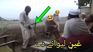 pashto funny Kanzal [upl. by Ilise931]