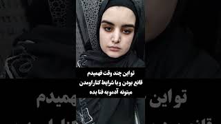 دخترgirl کلیپ یوتوب ولاگ ولاگر نصیحت تجربه زندگی [upl. by Madra]