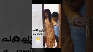 അവൻ്റെ നിമിഷം 😳🤣  short film malayalam comedy  Mayavi trendingonshorts mallu shorts [upl. by Lenz]