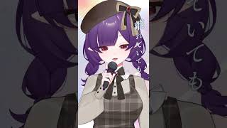 【韶光絮語】Best Friend 【Tobacco Malka 摩卡】shorts vtuber [upl. by Leira]