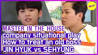 HOT CLIPS MASTER IN THE HOUSEBoss vs subordinatesENG SUB [upl. by Boot]