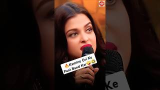 🔥Kamine Ori Ke Pani Band Kar🤪🤣।Indian Idol Comedy Performance।indianidol14 comedy himeshsong [upl. by Nayk297]