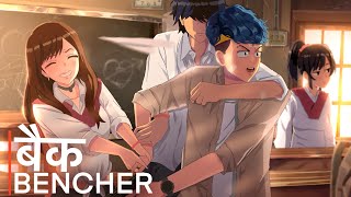 BACK BENCHER 3 [upl. by Streeto]