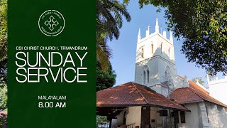 Sunday Service Malayalam Matins  Jan 23 2022  800 AM  CSI Christ Church Trivandrum [upl. by Leibrag]