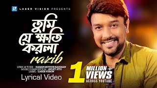 Tumi Je Khoti Korla  তুমি যে ক্ষতি করলা  Razib  Lyrical Video  Hasan Motiur Rahman  Avijit Jitu [upl. by Allegna]