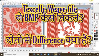 How to get BMP from Texcelle Weaving design  Texcelle Weave Design  Jacquard Design  Textile [upl. by Alysa]