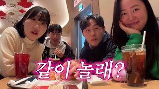 vlog 승헌준빵소정과 플러팅 논쟁 [upl. by Aicekat]