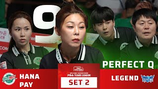 Chị đại Kim Gayoung bung skill lấy Perfect Q  Round 3 TEAM LEAGUE 2024  2025 [upl. by Upton]