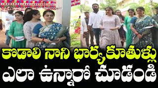 Kodali Nani amp His Family Cast Their Votes  Kodali Nani Family  AP Elections 2024  Indiontvnews [upl. by Augy]