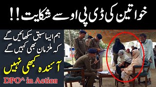 Strict action by DPO Naseebullah Khan on the complaint of women we will teach a lesson Never Again [upl. by Popper644]