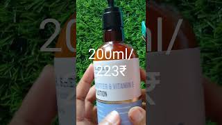 Affordable body lotion  DR SHETHS shea butter amp vitamin e body lotionviralshorts bodylotion [upl. by Ahsai]