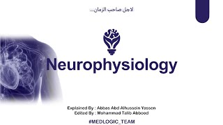 Neurophysiology  Lecture 1 [upl. by Euqinor879]