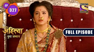 Punyashlok Ahilya Bai  Remarriage  Ep 327  Full Episode  5 April 2022 [upl. by Anaig867]