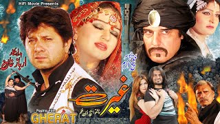 Ghairat  Arbaz Khan Ajab Gul amp Jahangir Khan  Pashto HD Film 2024 [upl. by Savell]