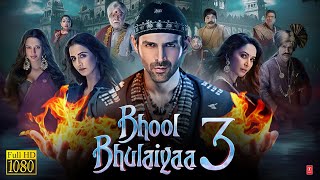 Bhool Bhulaiyaa 3 Full Movie Hindi  Kartik Aaryan  Tripti Dimri  Madhuri Dixit  Story Fact [upl. by Rozele637]