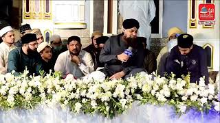 Dekhte kya ho ehle safa a ponche mehboob e khuda Qibla Al Haj Muhammad owis Raza qadri [upl. by Justicz306]