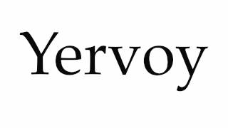 How to Pronounce Yervoy [upl. by Arehs]