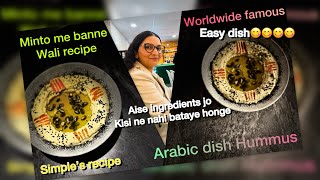 Hummus ki easy recipe😋Arabic tasty dish 😋ek baar try jaroor kare super healthy full of protein ☺️ [upl. by Bible]