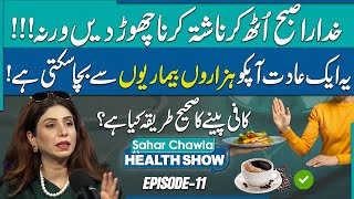 Why You Should Stop Having Breakfast  Life Changing Habit  Health Show With Sahar Chawla  EP11 [upl. by Mairim]