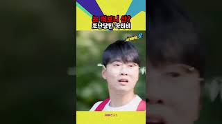 눈 떠보니 산 조난당한 꾹티비의 운명은ㅣ위기탈출 꾹ㅣ산에서 살아남기ㅣ꾹TVㅣKBS 231122 방송 [upl. by Katrinka51]