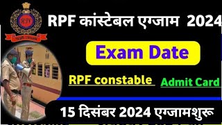 RPF constable Exam Date 2024  RPF Exam kab hoga 2024  RPF exam new update 2024 [upl. by Halsted684]