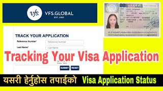 VFS Global How to Check The Status of Schengen Visa Application  Tracking Your Visa Online [upl. by Onailil]